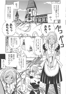 Page 16 of GUN STRIKER - preview thumbnail