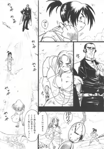 Page 163 of GUN STRIKER - preview thumbnail