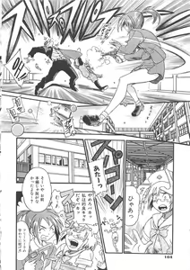 Page 169 of GUN STRIKER - preview thumbnail
