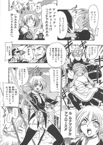 Page 21 of GUN STRIKER - preview thumbnail