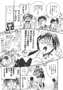 Page 74 of GUN STRIKER - preview thumbnail