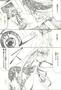 Page 118 of Mahou Shoujo LyriNana - preview thumbnail