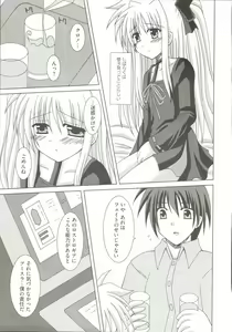Page 40 of Mahou Shoujo LyriNana - preview thumbnail