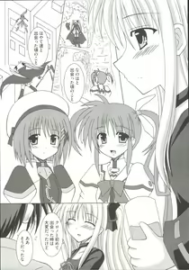 Page 42 of Mahou Shoujo LyriNana - preview thumbnail