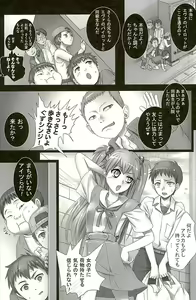Page 4 of Asuka to 5-nin no Erogaki - preview thumbnail