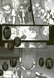 Page 5 of Asuka to 5-nin no Erogaki - preview thumbnail