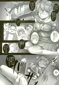 Page 6 of Asuka to 5-nin no Erogaki - preview thumbnail