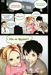 Page 4 of Little Girl 9 - preview thumbnail