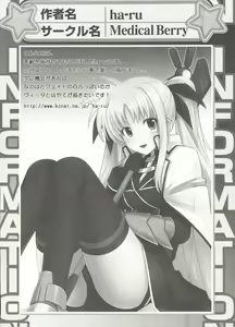 Page 163 of LyriNana F ~Ikenai Bardiche~ - preview thumbnail