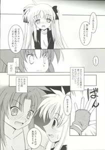 Page 35 of LyriNana F ~Ikenai Bardiche~ - preview thumbnail