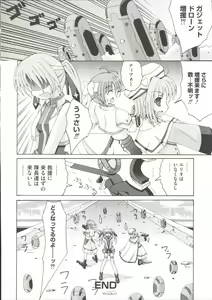 Page 89 of LyriNana F ~Ikenai Bardiche~ - preview thumbnail