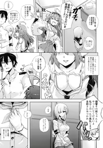 Page 6 of NONEHAMA! - preview thumbnail