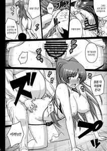Page 12 of YOLO - preview thumbnail