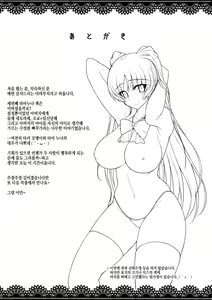 Page 32 of YOLO - preview thumbnail