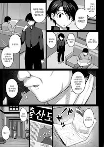 Page 5 of YOLO - preview thumbnail