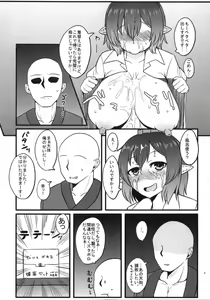 Page 10 of Tengu no Ayashikata - preview thumbnail