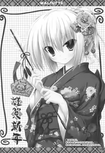 Page 4 of WALNUT78 Omnibus 1 -Suien-en Illustrations 2012-2014- - preview thumbnail