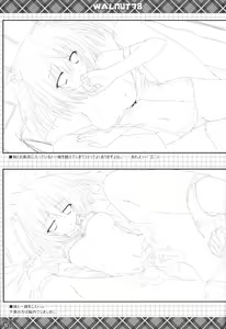 Page 9 of WALNUT78 Omnibus 1 -Suien-en Illustrations 2012-2014- - preview thumbnail
