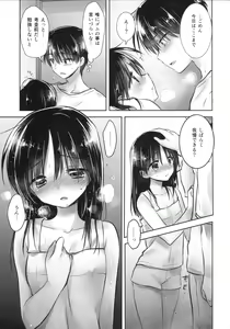 Page 15 of Ohayou Sex - preview thumbnail
