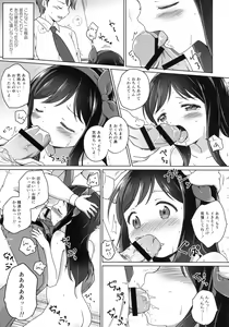 Page 12 of Loli Comi 6 - preview thumbnail