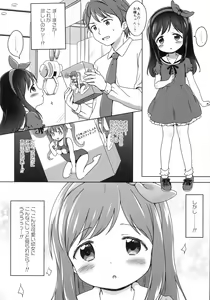 Page 5 of Loli Comi 6 - preview thumbnail