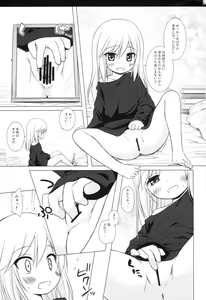 Page 4 of Tsuitenai Shoujo - preview thumbnail