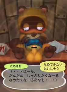 Page 35 of ［閲覧注意］たぬきち 追加・修正版 - preview thumbnail