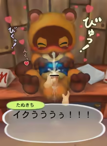 Page 5 of ［閲覧注意］たぬきち 追加・修正版 - preview thumbnail