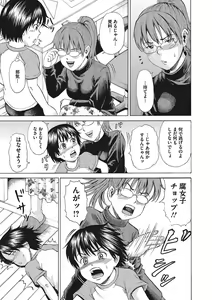 Page 60 of Otokonoko Choukyouchuu - preview thumbnail