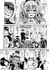 Page 3 of Gohoushi Tantou no Kashima desu - preview thumbnail