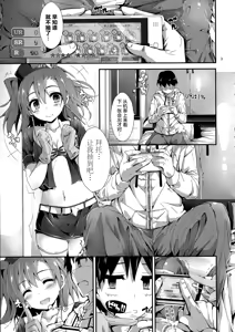 Page 4 of No regred payls - preview thumbnail
