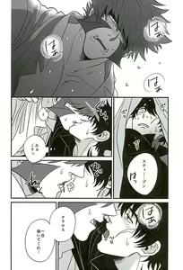 Page 17 of Bitter?orSugar? - preview thumbnail