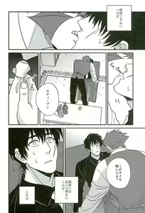 Page 3 of Bitter?orSugar? - preview thumbnail