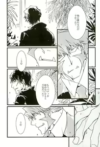 Page 40 of Bitter?orSugar? - preview thumbnail