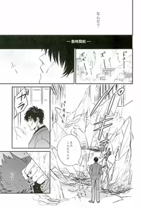Page 4 of Bitter?orSugar? - preview thumbnail
