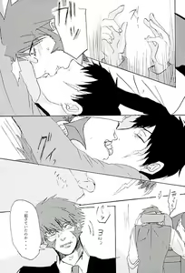 Page 56 of Bitter?orSugar? - preview thumbnail