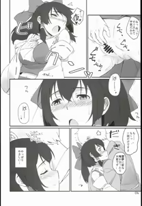 Page 6 of Reimu to Sorya Mou Nakayoku Natta - preview thumbnail