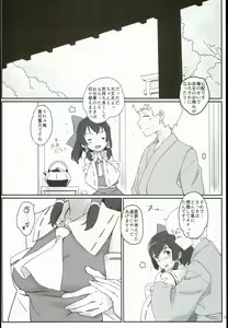 Page 10 of Reimu to Sorya Mou Nakayoku Natta - preview thumbnail