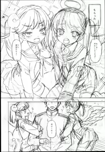 Page 4 of RJ-chan ha AKUMA demo TENSHI Preview Bon - preview thumbnail