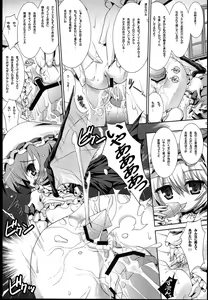 Page 7 of Ojou-sama no Futari Asobi - preview thumbnail