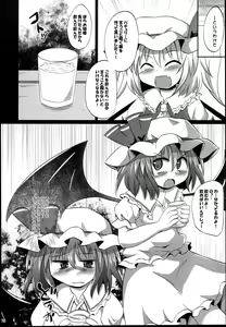 Page 90 of Shinsei Fountain Soushuuhen Sonyo 4 - preview thumbnail