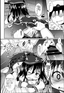 Page 12 of Minna no Kakko Kari - preview thumbnail
