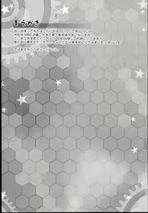Page 4 of Minna no Kakko Kari - preview thumbnail