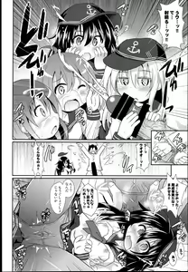 Page 8 of Minna no Kakko Kari - preview thumbnail