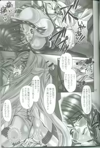 Page 16 of Mirai Seiki Maruhi Club 3 - preview thumbnail