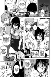 Watashi no Oshigoto Toranaide! — hentai manga cover on Fhentai