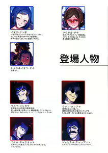 Page 2 of BF Gundam Full Color Gekijou - preview thumbnail
