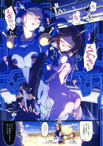 Page 3 of BF Gundam Full Color Gekijou - preview thumbnail