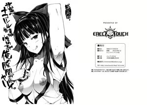 Hyouka no Nakoruru-senpai ga Seitekisugite Ore no Kokan ga Yabai. - hentai manga cover image