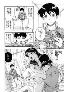 Page 148 of COMIC MUJIN 2007-01 - preview thumbnail